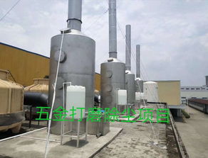 宸熙環保工程 增城地區專業油煙凈化設備與環保工程服務提供商